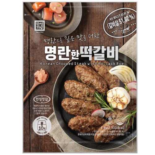 한성기업 명란한 떡갈비 냉동 1kg 2개이미지입니다. 누르면 해당 게시물로 새창이동합니다.