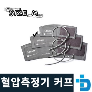 무수은 수동 정밀 혈압계 BPBIO210 220 커프 사이즈 M