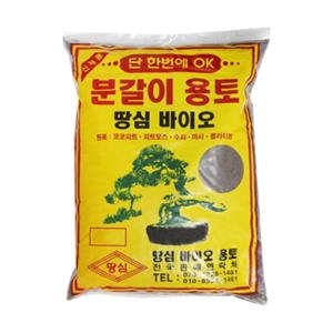 땅심 바이오 분갈이 용토 35L 실내공기정화식물 분갈이흙