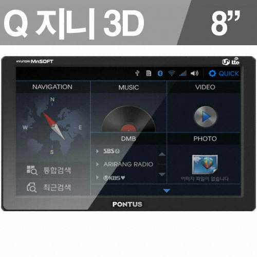 현대폰터스 PM-600G (8G)_이미지