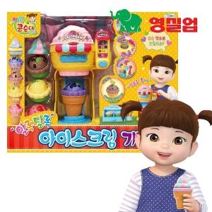영실업 콩순이 알록달록 아이스크림가게