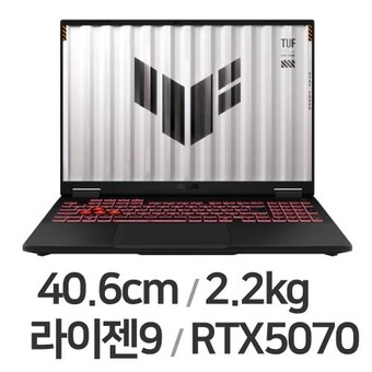 <b>ASUS</b> <b>TUF</b> <b>Gaming</b> <b>A16</b> FA608PP-QT028 WIN11 32GB램