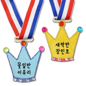 하하당 이름표 목걸이 만들기 5인용