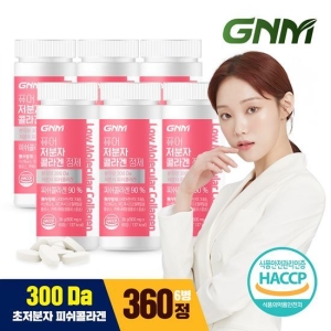 300달톤이성경 무부형제 저분자 피쉬콜라겐펩타이드 6병 총 360정