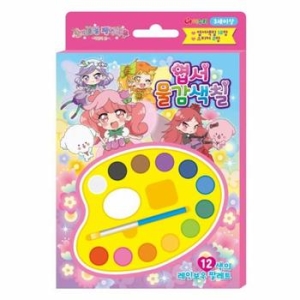 숲의요정 페어리루 엽서물감색칠