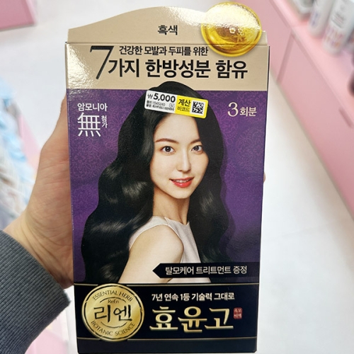 리빙엔드 리엔 흑모비책 효윤고 크림 염색 (1개)