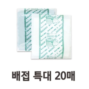 가온누리코리아  다용도 배접 쓰레기봉투 특대 [20매] 상품이미지