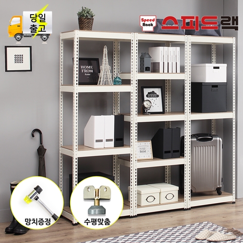 스피드랙 앵글선반 5단 800x500 (120cm(높이))_이미지