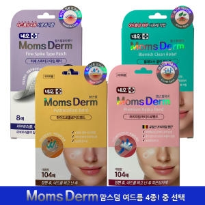 맘스덤 여드름 패치 4종 모음/상처패치 습윤밴드 하이드로 니들패치