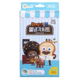 브레드이발소 열냉각시트