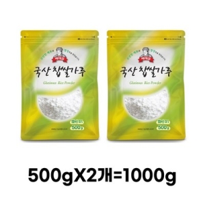 늘푸른 배대감 찹쌀가루 1kg (3개)_이미지