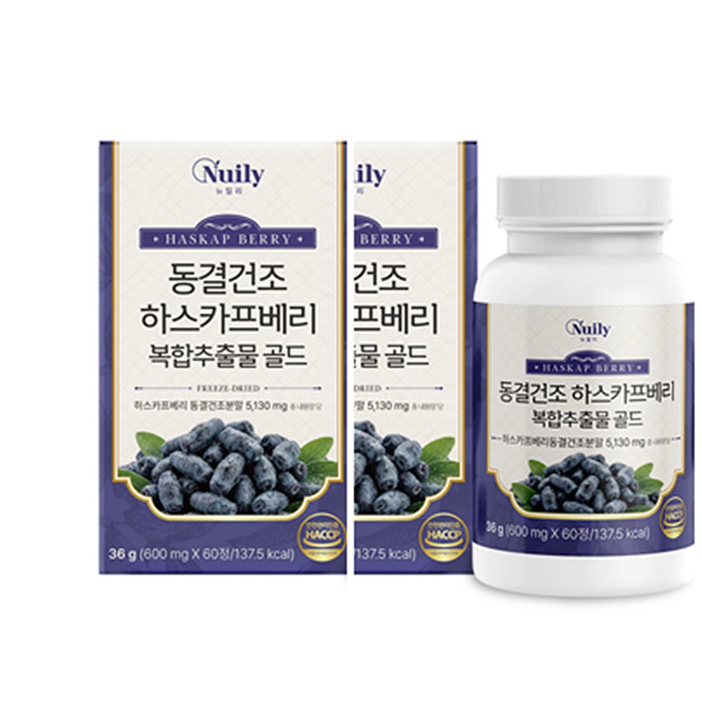 뉴일리 동결건조 하스카프베리 복합추출물 골드 60정
