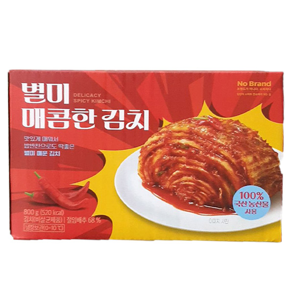별미 매콤한 김치 800g