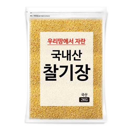 대구농산 찰기장쌀 2kg 1개_이미지