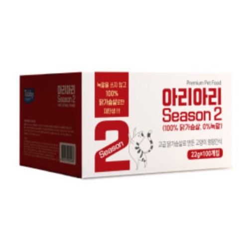 테비토퍼 아리아리 닭가슴살 시즌2 22g (100개)