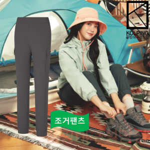 콜핑 머벌리 냉감 원사 아웃포켓 조거 팬츠 KVP9153W