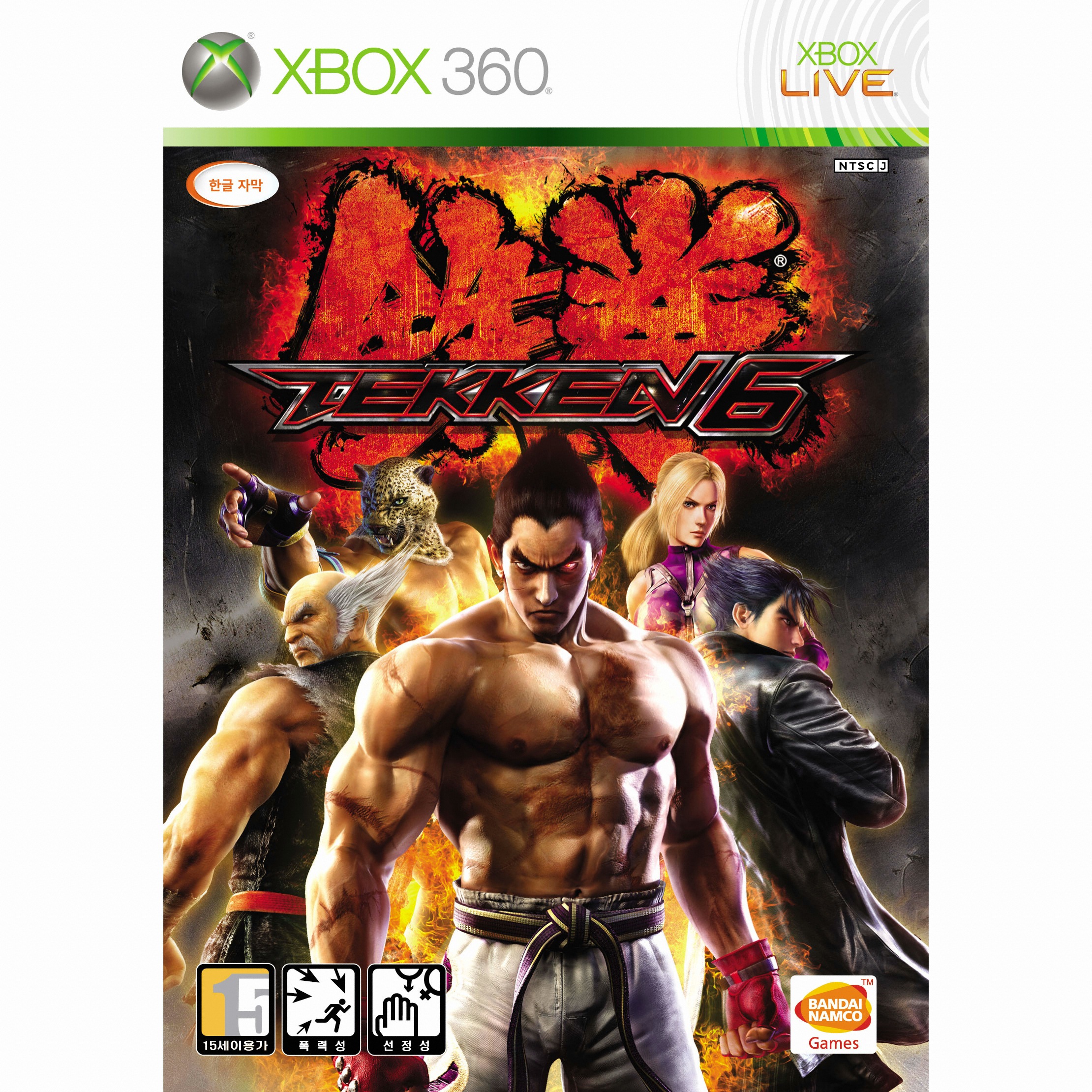  철권 6 XBOX360 중고