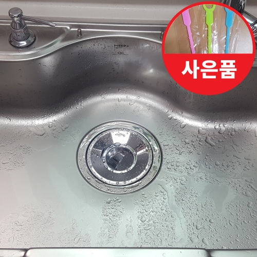 플러스생활 싱크대 자동개폐 씽크망뚜껑 2개 냄새