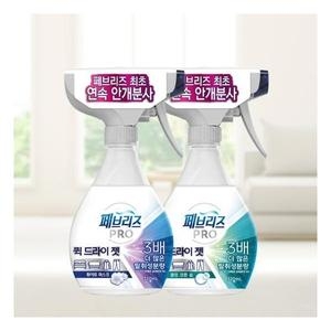 페브리즈 프로 퀵드라이젯 화이트머스크 320ml (1개)_이미지