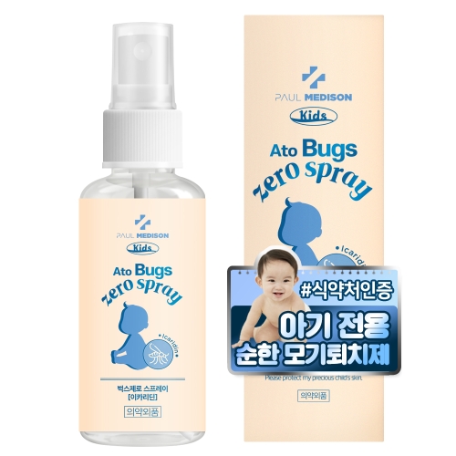 폴메디슨 키즈 아토 벅스제로 스프레이 50ml (1개)_이미지