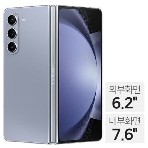 삼성전자 갤럭시Z 폴드5 256GB, 통신사자유선택_이미지