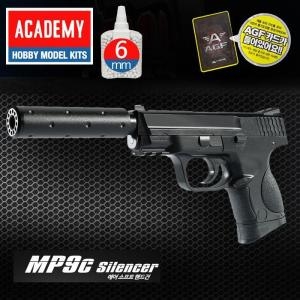 셀러허브 유아동 AGF228 아카데미 MP9c BB탄 소음기권총_이미지