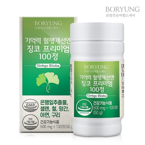 보령 보령 기억력 혈행개선엔 징코 프리미엄 100정 (1개)_이미지