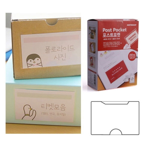 포스트포켓 200매 명함사이즈 기능성 스티커 92x55   보조비닐 영수증꽂이 커버 포스트포켓 포켓비닐 메_이미지