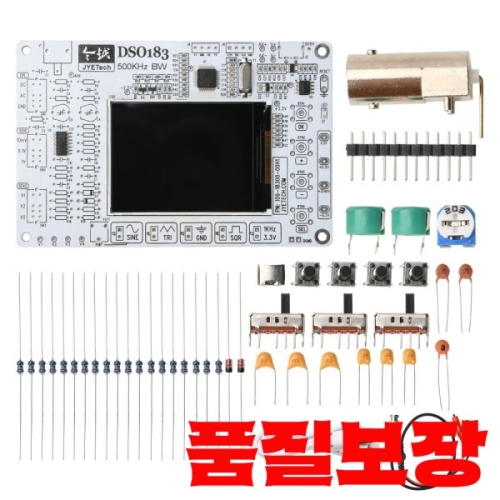 5V DSO183 디지털 오실로스코프 DIY 생산 키트 전자 경쟁 교육 초보자 측정 장비
