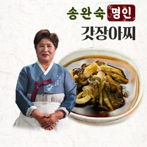 송완숙명인 여수 돌산 갓장아찌 3kg [1개]