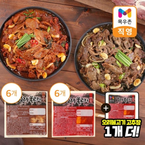 목우촌 오리불고기 매콤 + 간장 180g (13개)_이미지