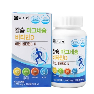 종근당건강 칼슘 마그네슘 비타민D 칼마디 1병 3개월분 칼슘제 잇몸영양제 임산부 해조 뼈 치아_이미지