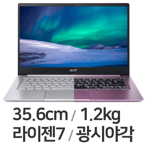 에이서 스위프트 3 SF314-42 R7 씬스틸러 (SSD 256GB)