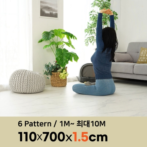 제로벨 PVC 층간소음 방지 롤 매트 폭110cm x 7m