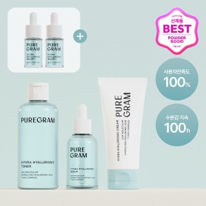 하이드라 히알루로닉 세럼 50ml + 20ml 2개