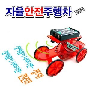 사이언스타임 ST/적외선센서/자율주행