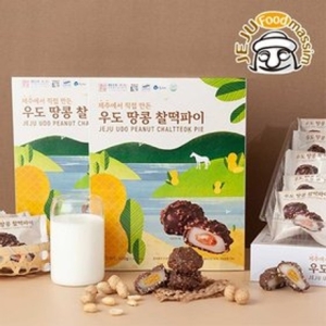 제주푸드마씸 제주에서 만든 우도땅콩 찰떡파이 300g (4개)_이미지