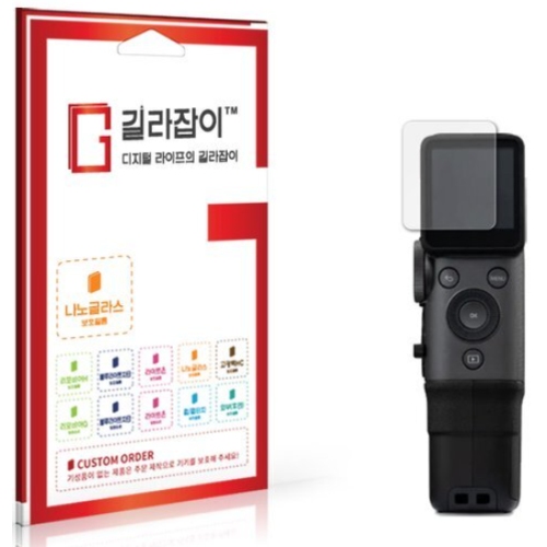 후지필름 인스탁스 미니 에보 시네마 하이브리드 나노 글라스 액정보호필름