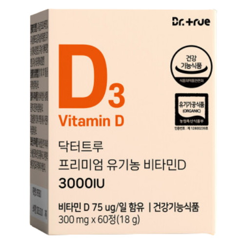 닥터트루 프리미엄 유기농 비타민D 3000IU 60정이미지입니다. 누르면 해당 게시물로 새창이동합니다.