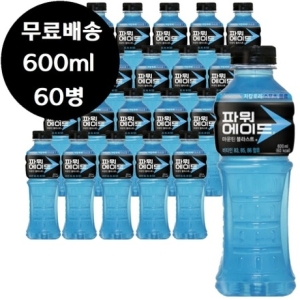 코카콜라음료 파워에이드 마운틴 블라스트 600ml (60개)