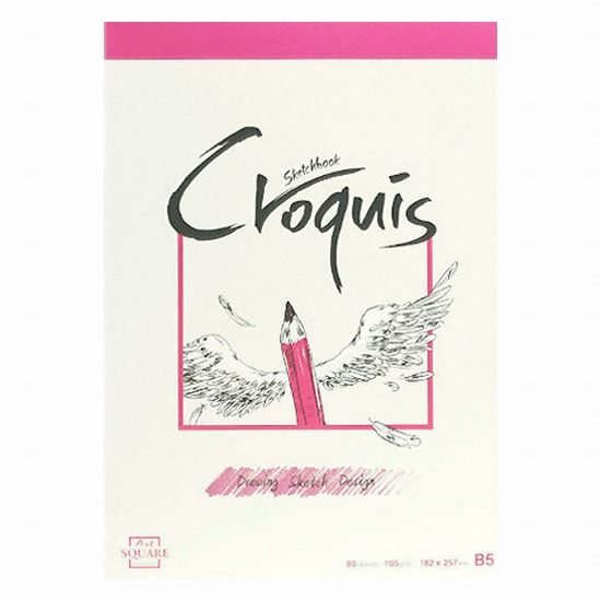 삼원 아트스퀘어 크로키북 제본 105g (B5)_이미지