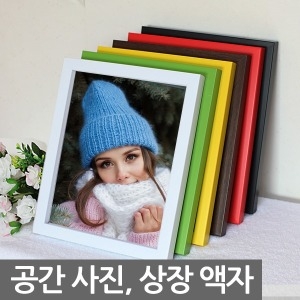 공간액자 최고급 사진액자 크리스탈 (6x8 인치)_이미지