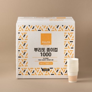 트레이더스 6.5온스 뿌리또 종이컵 (1,000개)_이미지