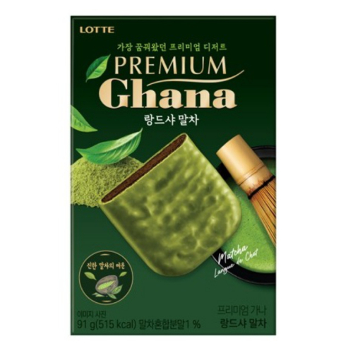 롯데제과 프리미엄 가나 랑드샤 말차 91g (3개)_이미지
