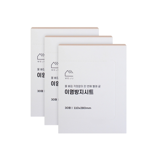 ���� �̿�������Ʈ 110 280 mm 3�� 30����