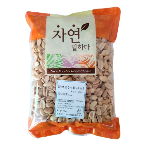 해오름 국산 깐알땅콩 볶은것 속피제거 500g_이미지