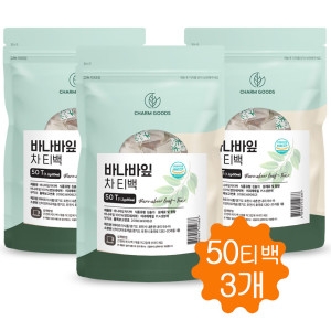 참굿즈 바나바잎 차 티백 바나바 잎차 추출물 차 50티백/3개 150개입