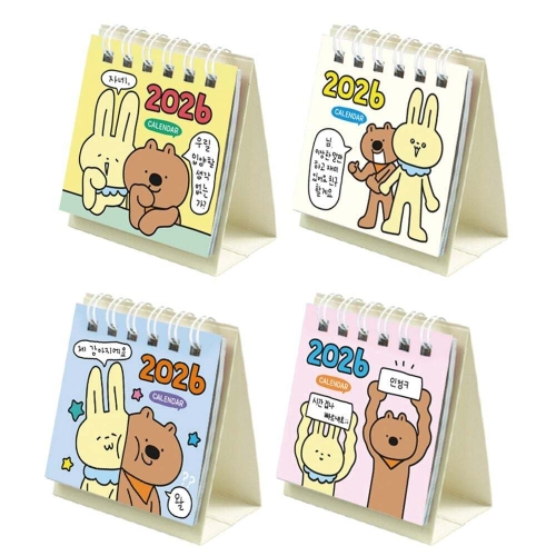 핑크풋 2026 묘융짤생 쪼꼬미 미니달력