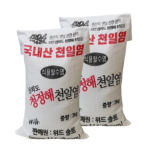 신안 간수뺀 천일염 굵은소금 3kg (2개)_이미지