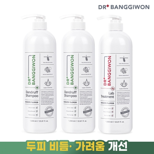 댄드러프 샴푸 1000ml 2개+랩 트리트먼트 1000ml 3종세트